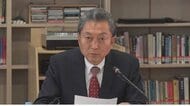 せっかく政権交代の機運が盛り上がっているのに、やはりこの人の一言がすべてをぶち壊す