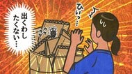 活動的になる季節だからこそゴキブリ対策は「秋」が肝心!大事なのは卵を産ませないことと侵入経路の封鎖