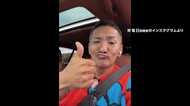 ベントレー乗り捨て猛ダッシュで逃走…フォロワー55万人“自称インフルエンサー”を再逮捕　SNSで演じた“偽りのラグジュアリー生活”