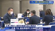 人手不足を障がいのある人が補う　「どんな仕事が適しているか知られていない」　企業と福祉事業所マッチング商談会【広島発】