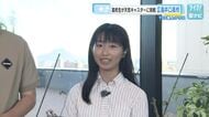 【お天気キャスターに挑戦】広島井口高校・衞藤明日菜さん　同級生は現役高校生の俳優として舞台で活躍