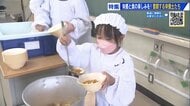 「給食のデザートが減っている」 月4回が2回に…　“食材費高騰”に向き合う栄養士の苦悩と工夫【広島発】