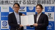 エステー、徳島・鳴門市と連携協定を締結　畜産業のにおい対策につなげる実証実験へ