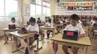 「子供の視力を守る」鹿児島の小学校が実証　外遊び・姿勢・メディアルールで子どもの目を守る取り組みとは？