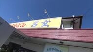 セルフうどん発祥とされる岡山市のうどん店　創業５０周年記念「サイズアップ無料」に常連客ら舌鼓【岡山】