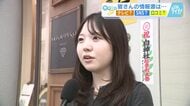 あなたが信頼する情報源は？　どのくらい信用してますか？　年代により様々　広島の街の人にキキコミ！