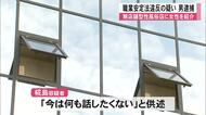 県内の無店舗型性風俗店の経営者に女性を紹介した疑い男逮捕【熊本】
