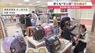 早くもピーク!? カラー豊富なランドセルからお気に入りを探す「ラン活」　自宅配送やアプリで試着も【北海道発】