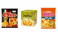 カルビー「ポテトチップス」など17品目値上げへ　ジャガイモや油の高騰など影響