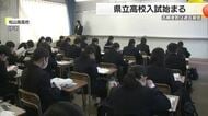 これまでの努力の成果発揮へ　愛媛の県立高校で一般入試始まる　約５０００人試験に挑む【愛媛】