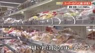 スーパーの総菜パンに6.5cmの『縫い針』混入 警察が故意混入の可能性で捜査【高知・香南市】