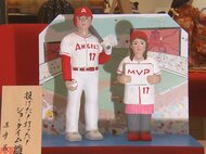 大谷翔平から上野動物園の双子パンダまで…ひな人形で1年を振り返る『変わり雛』スポーツ選手が目立つ