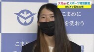 目標はすでに“パリ”へ…東京五輪BMX7位入賞大池水杜選手に岡山県スポーツ特別顕賞 【岡山・岡山市】