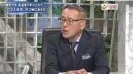 『衆院解散で選挙戦突入 田﨑&久江が各党分析 野党選挙協力の効果は』【後編】