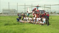 「いっぱい人を助けてほしい」防災ヘリ