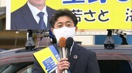 【速報】西伊豆町長選挙 現職の星野浄晋氏が2回目の当選