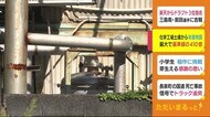 基準値410倍 発がん性物質を検出 化学工場の土壌や地下水から 静岡市