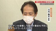 農業関連の職場でクラスター 新たに5人感染確認 県「ワクチン接種で重症化予防を」