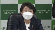 仙台市“3回目の新型コロナワクチン接種”の接種券を11月発送 医療従事者約1万2000人を対象に