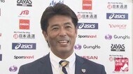 【侍ジャパン】東京五輪最終メンバー24人を16日午前11時から発表 侍ジャパンチャンネルで生配信