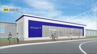 JR札沼線の新駅は「ロイズタウン」