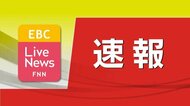 【速報】伊方原発3号機 再稼働は12月2日【愛媛】
