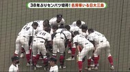 加藤主将「夏につながる成績残したい」 静岡・日大三島がセンバツ出場決定