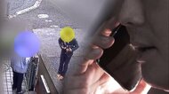 147万円だまし取られる…高齢者狙うオレオレ詐欺“受け子”の犯行をカメラが捉えた