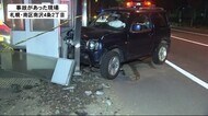 車がバス停に衝突 82歳の男性重体 車の損傷は少なく病気で気を失った可能性も
