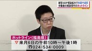 日本労働弁護団が電話での相談窓口開設 労働者の新型コロナウイルスによる休業・減収の悩みについて