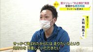 走って元気を届けたい…医療従事者の聖火ランナーが中止発言で思い語る(島根県)