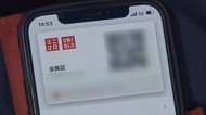 ユニクロが決済サービスに参入…アプリと一体化した「UNIQLO Pay」とは?
