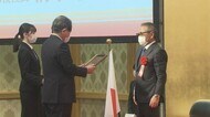 愛媛銀「ふるさと振興賞」 計4つの団体・個人に 地域経済・産業の発展に功績【愛媛】