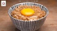 新宿「鳥茂」のそぼろ飯が家で味わえる！元「dancyu」編集長が追い求める日本一ふつうで美味しいレシピ