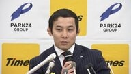 「ライバルたち全員に感謝」東京オリンピック柔道男子60キロ級で金メダル　髙藤直寿（32）が現役引退発表