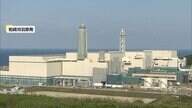 柏崎刈羽原発再稼働でも電気料金値下げ「行わず」　東京電力“2023年の値上げ時に織り込み済み”