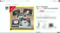 「胎児エコー写真」フリマサイトに出品多数で物議「メルカリ」が出品禁止に…“妊娠詐欺”に悪用のおそれも