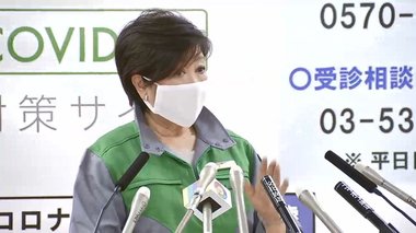 「東京アラート」で警戒呼びかけ 東京都 休業要請緩和の目安を公表