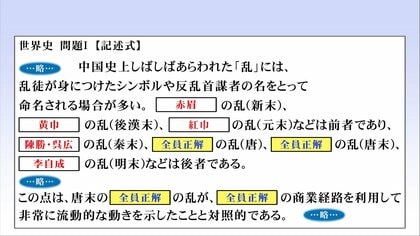 名古屋大学の入試でミス…番号間違い以外に「問題自体も不適切」 専門家が指摘した“2つの不備”
