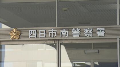 刺されたような傷が複数…53歳女性が自宅の庭で倒れ死亡 殺人事件とみて捜査 直前に親族ともめる様子を夫が目撃