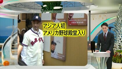 USMB 野球殿堂入り イチロー262安打世界新記録達成記念バット