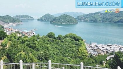 アニメ声優が歴史感じる町を案内・怖い“伝説”も臨場感たっぷり　音声ガイドで新たな魅力発信【広島発】