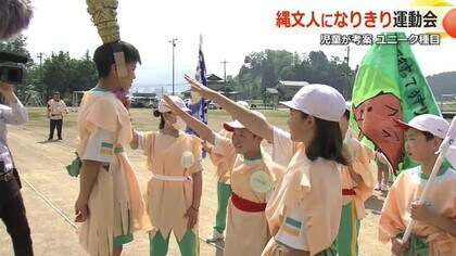 貫頭衣を着た小学生が「縄文運動会」　自ら考案のオリジナル3競技で熱戦　福井大の学生も種目考案し参加　勝山市三室小学校　