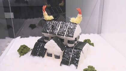 “お寿司機関車”は燃料にイクラが…ミニチュアアートの世界を楽しめる展覧会が開催【愛知発】