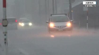 福井で1時間28.5ミリの強い雨　嶺北北部や奥越で雷伴う横殴りの雨　午後からも大雨や低い土地の浸水に注意