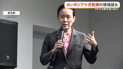 県出身の嘉数医師がカンボジアでの活動を報告　日本と違う医療現場での苦労
