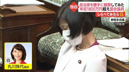 追跡スクープ! 議会中の政治家を勝手に観察してみた