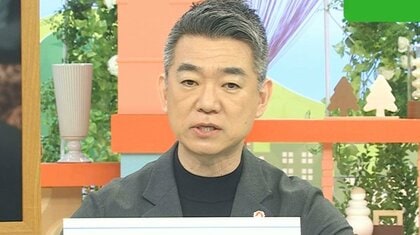 「野党は大チャンスだった」橋下徹氏がよむ各党代表の心　維新と国民民主共闘は「野党間予備選に玉木さんがのるかどうか」