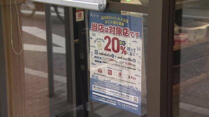 「実質無料」チャンスも！値上げの6月でも…戸越銀座商店街が大盛況　独自ポイント還元キャンペーンも　東京･品川区