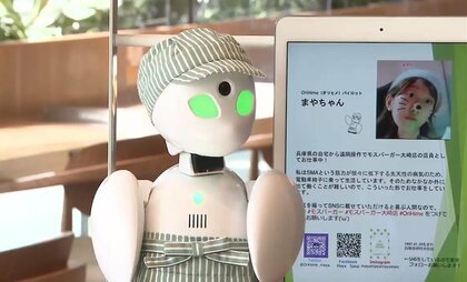遠隔操作「分身ロボ」が注文から配膳まで　障害ある人の働く場広がる…接客評価され引き抜きも